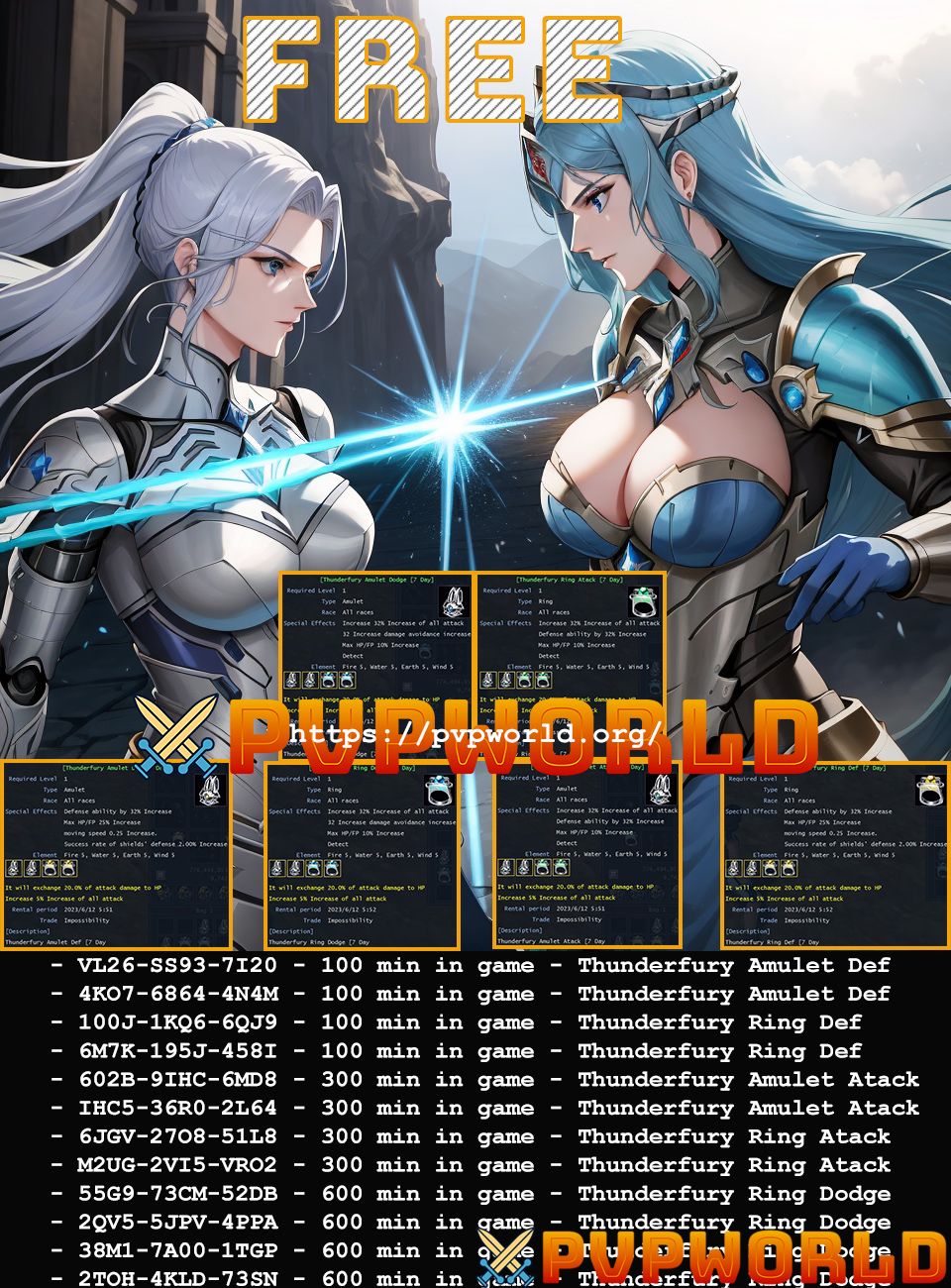 pvpworld-event1.jpg